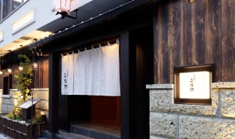 二日町