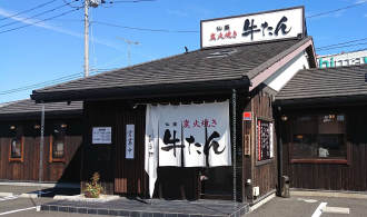 多賀城