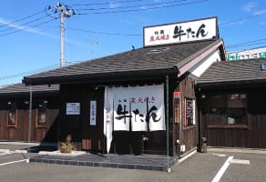近くに国道が通っていますので、お車でお越しいただけますと便利です。駐車場も完備。
